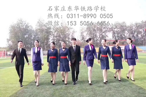 石家莊有沒有初中起點的鐵路大專學(xué)校？