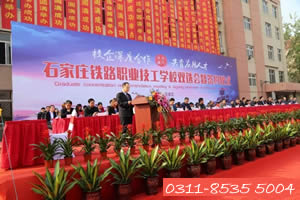 2021年石家莊鐵路學(xué)校哪個最好？