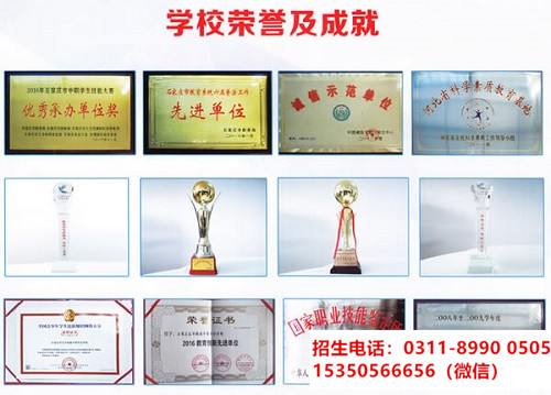 初中學(xué)歷學(xué)習(xí)火車司機專業(yè)好不好？