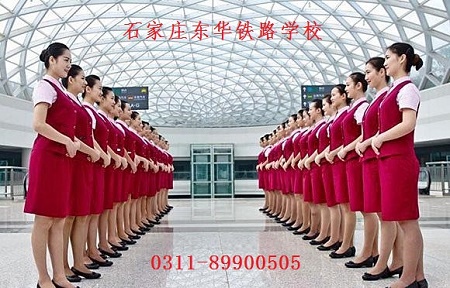 2022年春季招生好的鐵路學校是哪個？
