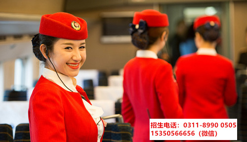 石家莊哪個中專學校有空乘專業(yè)春季班？