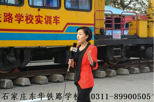中考多少分可以上鐵路學(xué)校？