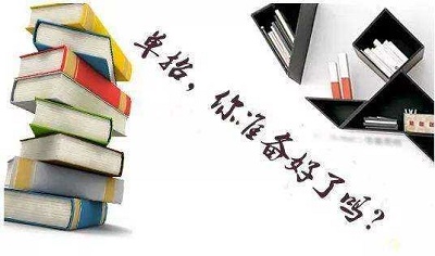 河北省高職單招填報幾個學(xué)校幾個專業(yè)？