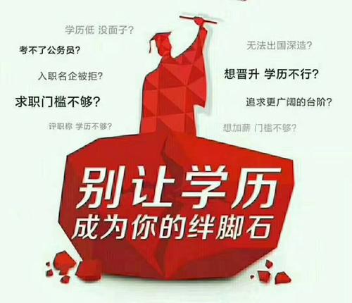 初中畢業(yè)可以報成人高考嗎？