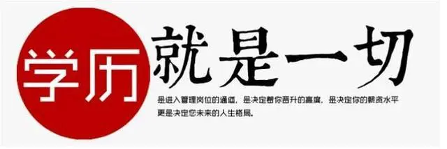 成人高考和自考相比哪個含金量大？