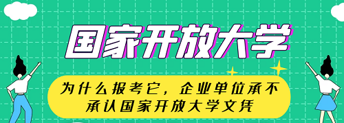 河北開(kāi)放大學(xué)地址在哪里？