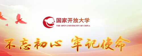 沒(méi)有高中畢業(yè)證能報(bào)名河北開(kāi)放大學(xué)嗎？