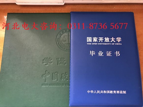 開放大學(xué)錄取后需要參加考試嗎？