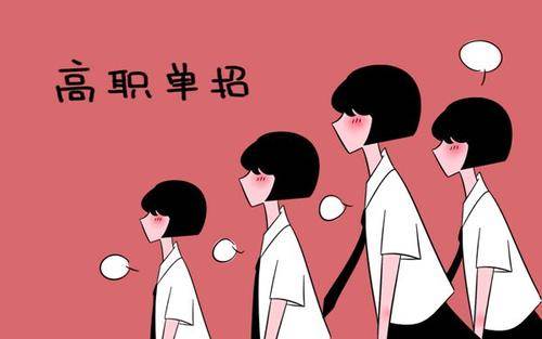 石家莊哪個(gè)單招培訓(xùn)班好？