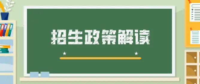 畢業(yè)兩年了還能參加河北單招考試嗎？