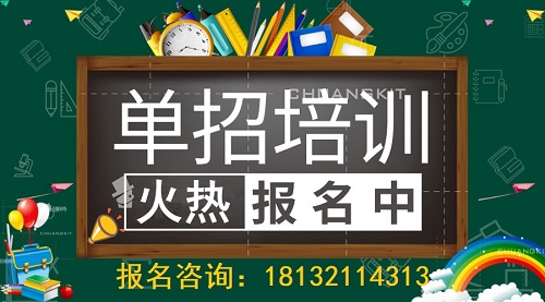 中專生參加單招升學(xué)可以換專業(yè)嗎？
