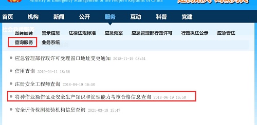 查詢(xún).jpg