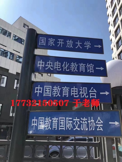 電大中?？偛吭谀?？電大中專官網(wǎng)是哪？