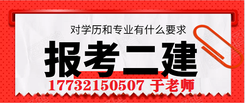 電大中專建筑工程施工專業(yè)怎么報(bào)名？