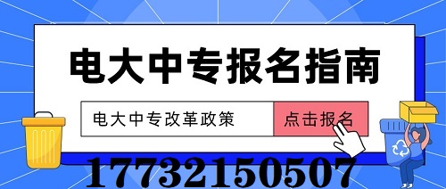 2022年中央電大中專學(xué)費(fèi)多少？