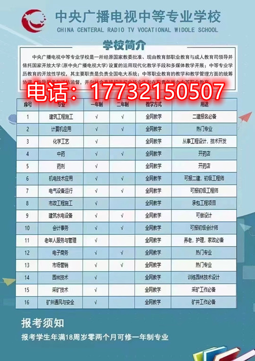 電大中專(zhuān)是國(guó)辦中專(zhuān)嗎？國(guó)家認(rèn)可嗎？