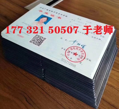 電大中專畢業(yè)證能當兵用嗎？