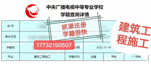 沒(méi)有初高中畢業(yè)證還能報(bào)電大中專(zhuān)嗎？