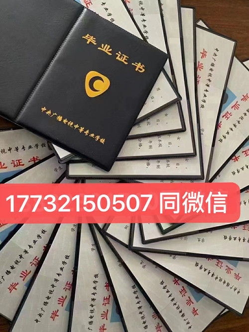 電大中專改革后怎么報名？可以自己報名嗎？