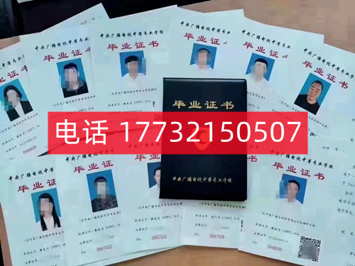 電大中專畢業(yè)證真的一年就能到手嗎？