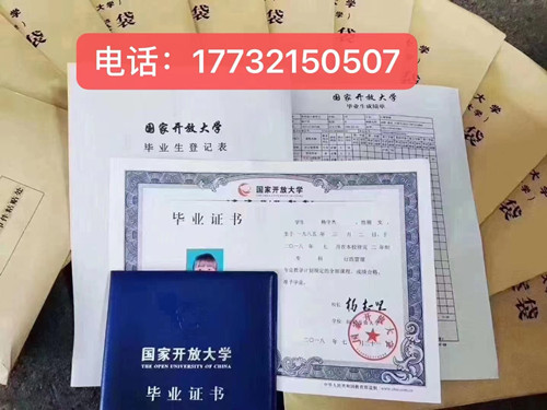 中央廣播電視中等專業(yè)學(xué)校畢業(yè)證可以考大專嗎？