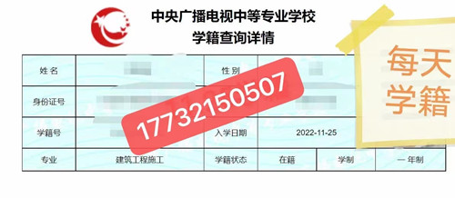 微外省的可以在石家莊報名電大中專嗎？