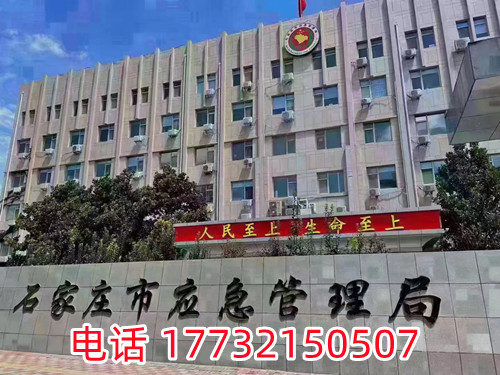 石家莊電工證報名需要什么資料？