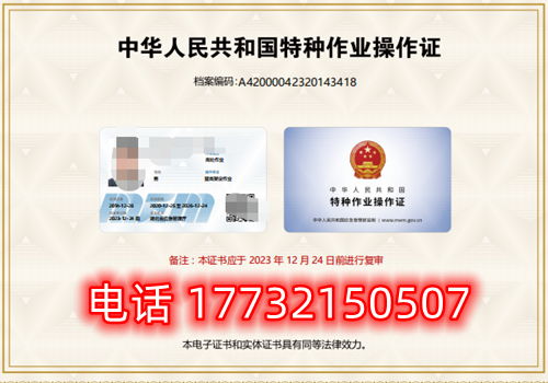 考個(gè)電工證需要多少錢(qián)？能直接辦嗎？