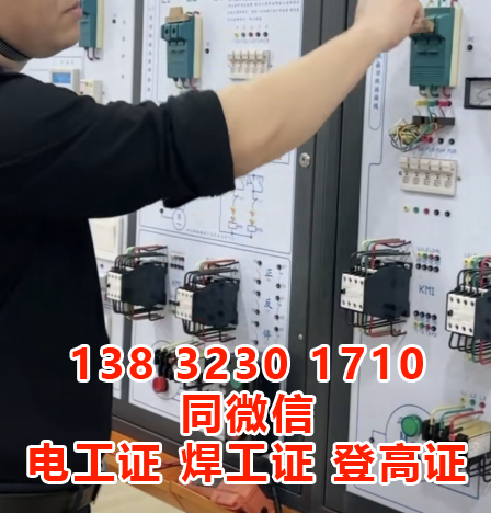 電工證復(fù)審需要提前幾個月申請？電工證超過復(fù)審期還能復(fù)審嗎？