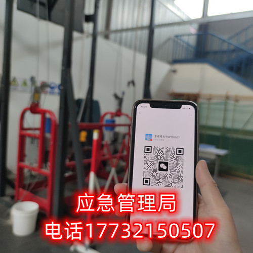 石家莊高處作業(yè)證拿證難不難？