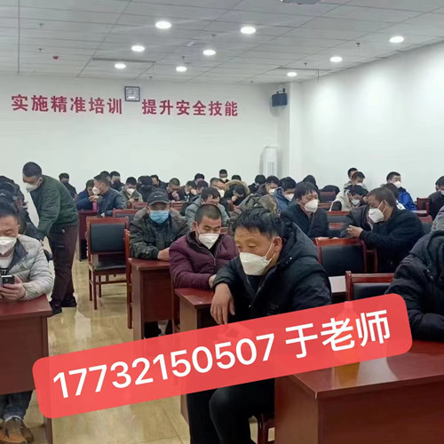 石家莊高壓電工證是全國通用的嗎？