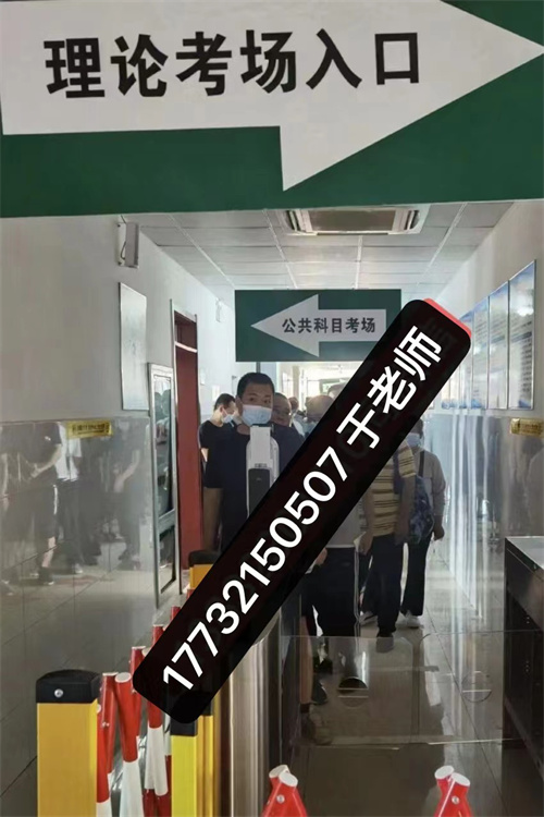 2023年電工證報名條件和考試時間、考試地點