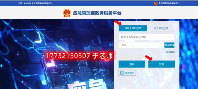 安監(jiān)局電工證電子證幾天能查？電工證電子卡申領(lǐng)流程