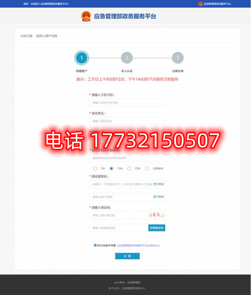 安監(jiān)局電工證電子證幾天能查？電工證電子卡申領(lǐng)流程