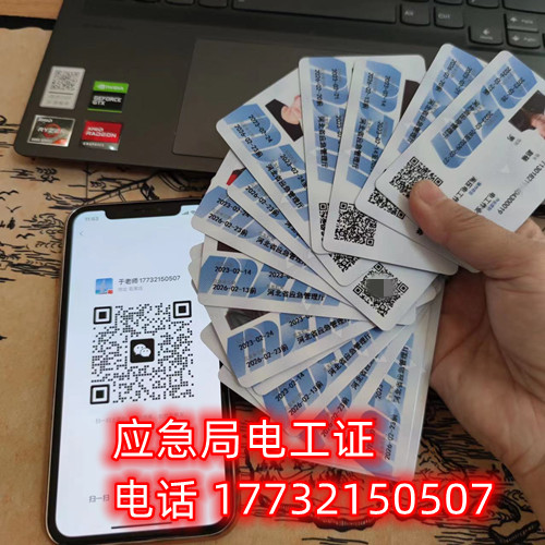 電工、焊工證報(bào)名地址