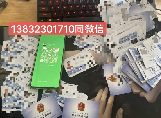 電工證包過多少錢 石家莊市電工證在哪報(bào)名