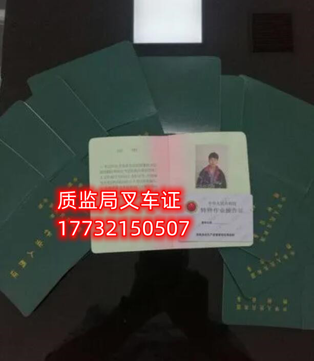 石家莊叉車證考試難嗎？ 費用多少？