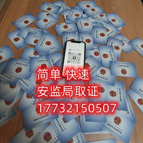 國網(wǎng)可查的高低壓電工證費(fèi)用多少？怎么報考？