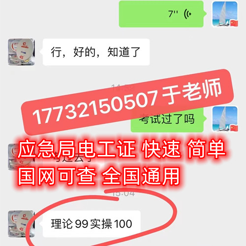 考一個(gè)電工證要多長(zhǎng)時(shí)間下證？容易考過(guò)嗎？