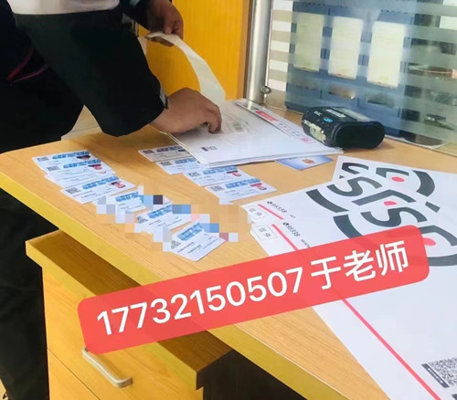 石家莊安監(jiān)局電工證是全國通用的嗎？