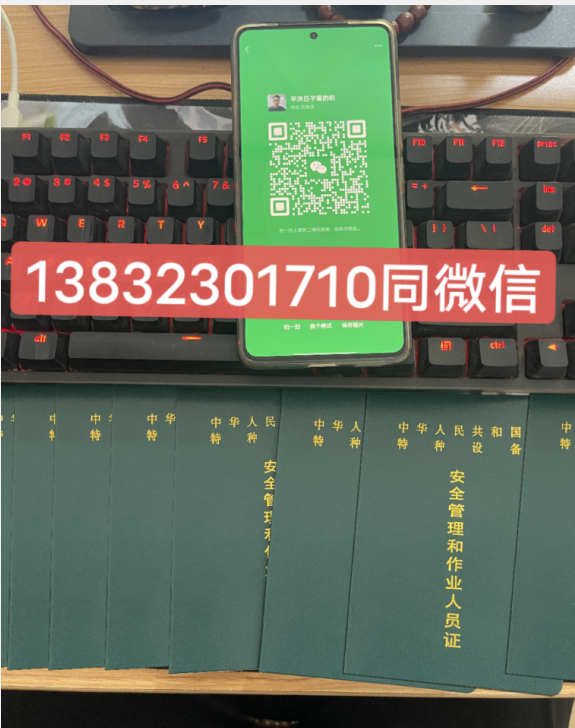 起重機(jī)司機(jī)Q2怎么考？