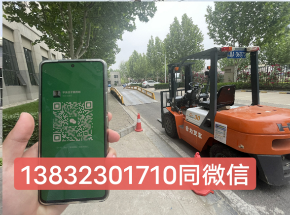 石家莊考叉車證在哪里報名