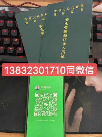 考個(gè)叉車證需要多少錢？叉車證通常去哪里考？