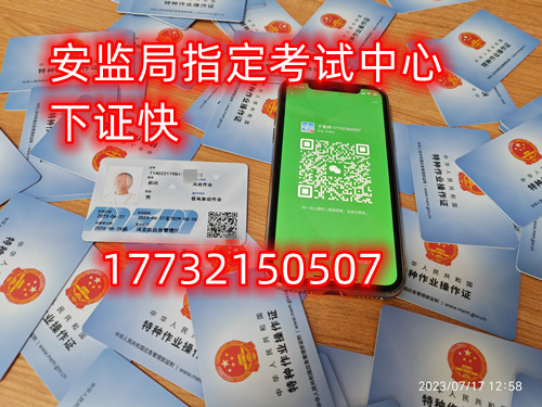 怎么考電工證？哪里報(bào)名電工證考試？