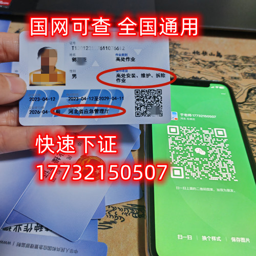 安監(jiān)局低壓電工證報名資料？
