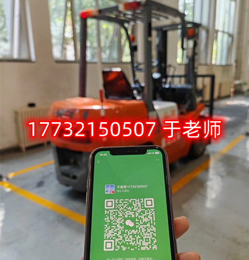 考叉車證在哪里報名？多久能夠領(lǐng)取到證書？