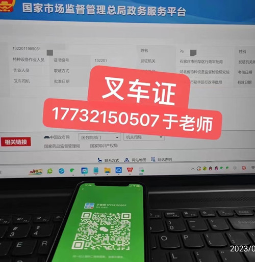 石家莊叉車證考什么內(nèi)容？