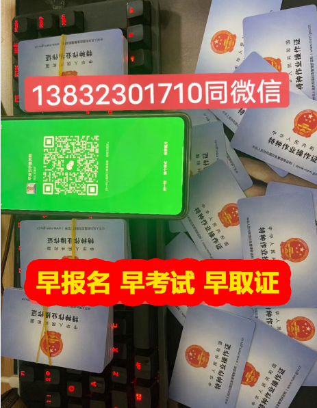 安監(jiān)局電工證官網(wǎng)查詢?nèi)肟?考試難不難？
