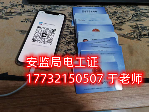  沒(méi)電工基礎(chǔ)怎么報(bào)考電工證？