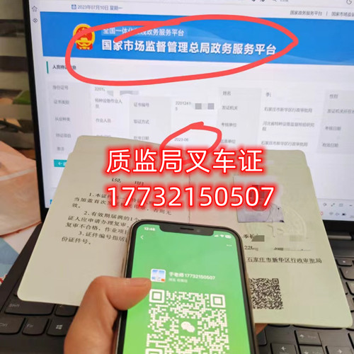 石家莊叉車證怎么考？叉車證報(bào)名地址g